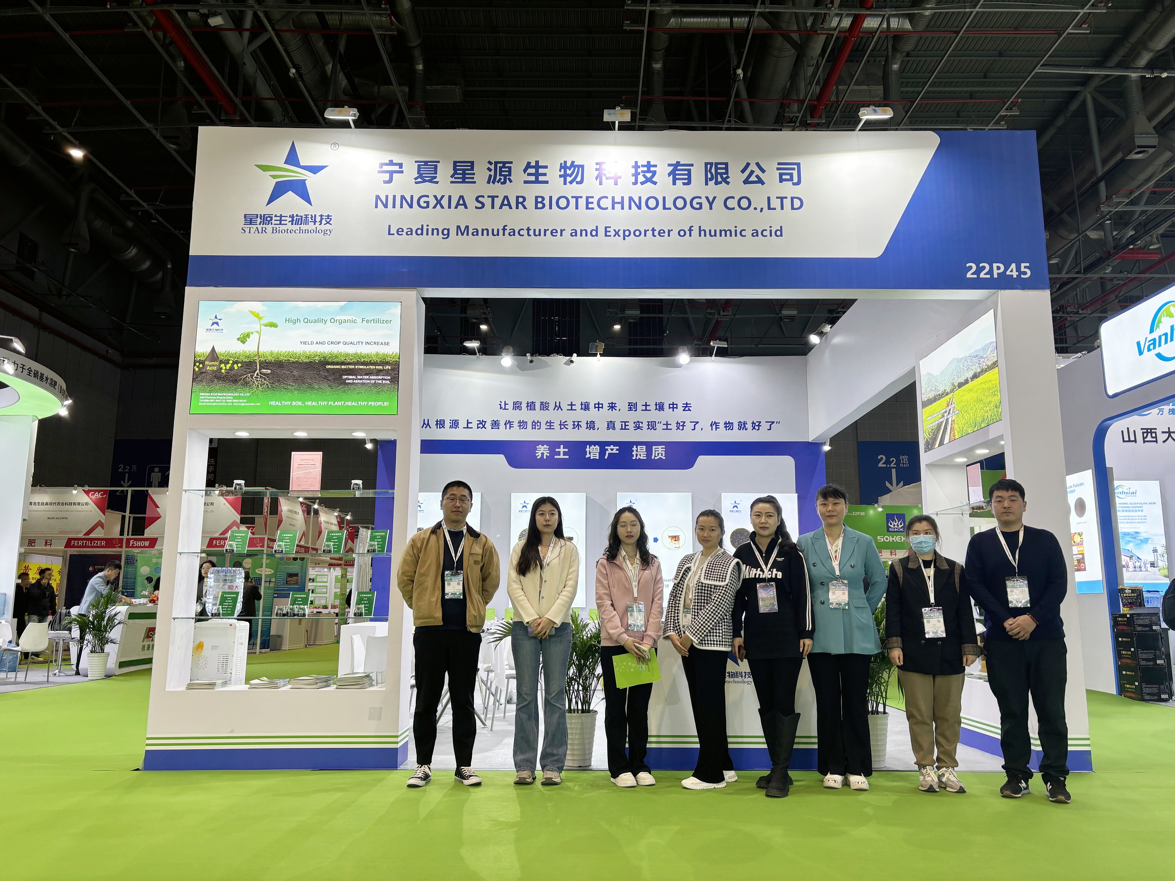In the Expo